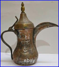 Antique Vintage Old Bedouin Arabic Dallah Brass Copper Coffee Pot