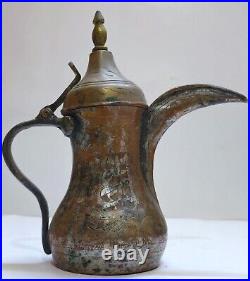 Antique Vintage Old Bedouin Arabic Dallah Brass Copper Coffee Pot