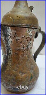 Antique Vintage Old Bedouin Arabic Dallah Brass Copper Coffee Pot