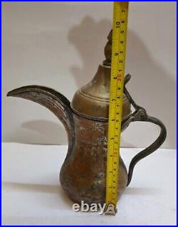 Antique Vintage Old Bedouin Arabic Dallah Brass Copper Coffee Pot