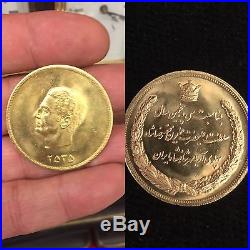 Antique Vintage Solid 22ct Gold Coin Islamic Persian Mohamad Reza Shah Pahlavi