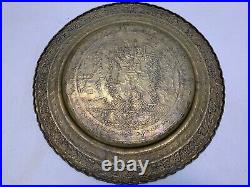 Antique/Vintage brass islamic tray plate middle Eastern