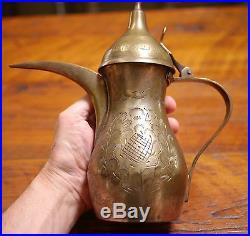 Antique Vtg Arabic Middle Eastern Turkish Brass Tin Coffee Dallah Tea Pot 10.75