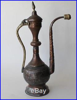 Antique Vtg Arabic Persian Middle Eastern Brass Copper Ornate Pitcher Teapot B
