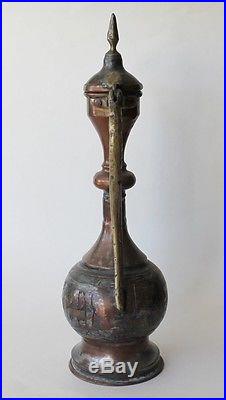 Antique Vtg Arabic Persian Middle Eastern Brass Copper Ornate Pitcher Teapot B