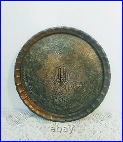 Antique Vtg Middle Eastern Brass Tray, Wall Hanger Arabic Calligraphy, Etched