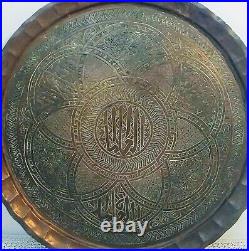 Antique Vtg Middle Eastern Brass Tray, Wall Hanger Arabic Calligraphy, Etched