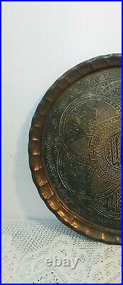 Antique Vtg Middle Eastern Brass Tray, Wall Hanger Arabic Calligraphy, Etched