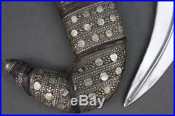 Antique Yemeni jambiya dagger (kanjar) Yemen, first half 20th