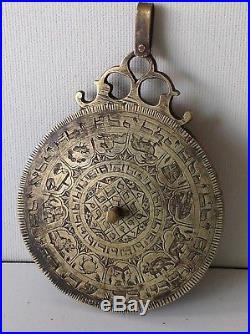 Antique brass Moroccan Judaica Arab Hebrew Ottoman Astrolabe (m1670)