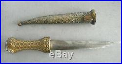Antique c 1900 Ottoman Inscribed Copper Repousse Dagger Turkey Middle East