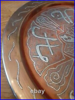 Antique copper middle eastern Silver Inlaid Plate 13.5 Wall Hanging