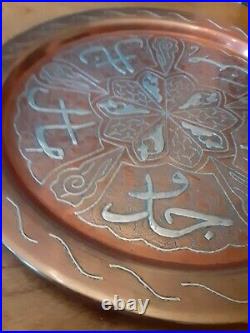 Antique copper middle eastern Silver Inlaid Plate 13.5 Wall Hanging