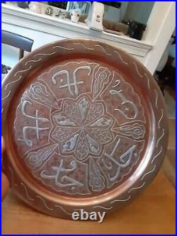 Antique copper middle eastern Silver Inlaid Plate 13.5 Wall Hanging