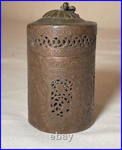 Antique early 19th century middle eastern islamic incense cricket jar box copper