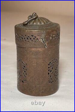 Antique early 19th century middle eastern islamic incense cricket jar box copper