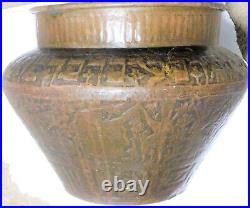 Antique egyptian/jewish bronze/brass large vase 19thc or earlier