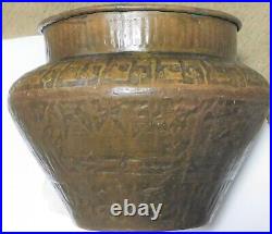 Antique egyptian/jewish bronze/brass large vase 19thc or earlier