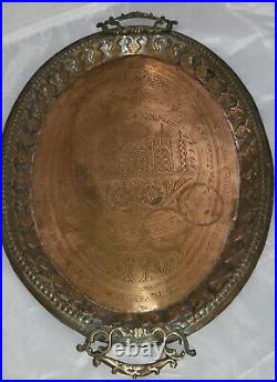 Antique handcrafted Middle Eastern etched islamic trad. Mosque, oval copper tray L