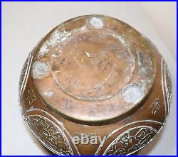 Antique handmade copper brass Arabic Middle Eastern primitive metalware pot