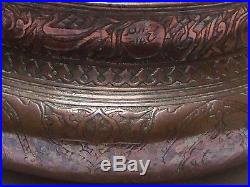 Antique inscribed Islamic copper bowl intricate Arabic epigraphy