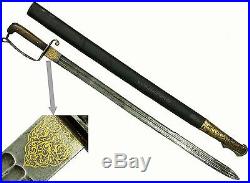 Antique islamic Afghan Khyber Knife Straigh Blade Short sword Dagger Messer KH-9
