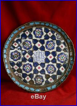 Antique islamic Arabic- Ornate Syrian Raised Cuerda Seca Enamel- Plaque