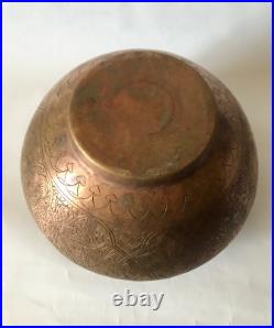 Antique islamic copper handmade pot Mamluk style arabic inscription