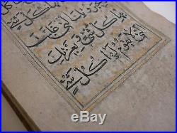 Antique islamic manuscript, Koran, islamic book