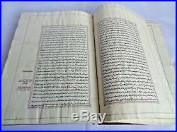 Antique islamic manuscript arabic book. Naskhi script. Book of the Merchant