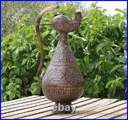 Antique museum Mamluk jug pitcher brass silver $ copper inlaid Sultan al Mansour