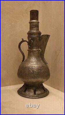 Antique museum Middle Eastern Copper Samovar Arabic Islamic handmade