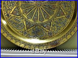 Antique persian islamic damascus mamluk revival eastern silver inlaid brass tray