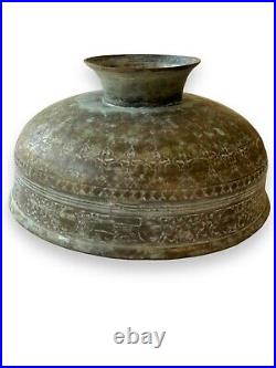 Antique persian ottoman qajar islamic vase bowl, 18-19c. Arabic inscription