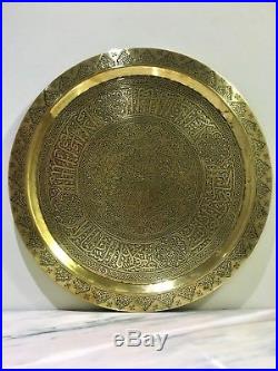 Antique rare Persian islamic damascus middle eastern brass tray with calligraphy