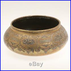 Arabic Islamic Damascene Silver Inlaid Bowl Pot Cairoware