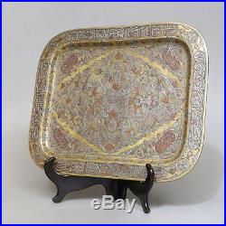 Arabic Islamic Damascene Silver Inlaid Bowl Tray Pot Cairoware