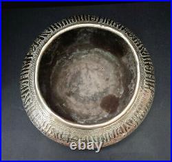 Arabic Islamic Qajar Dynasty Damascene Solid Brass Basin or Bowl, ca. 1850