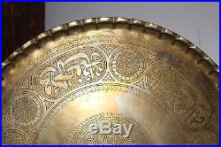Arabic Persian Cairoware Embossed 20 Large Middle Eastern Islam Brass Tray