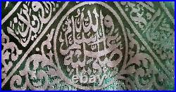 Authentic Cloth Kiswah From Grave Tomb Of The Prophet Muhammed