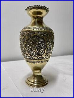 BRASS Persian Vase Hand Chased. Tooled. Middle East Islamic Art. Not Silver