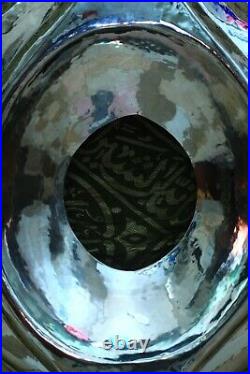 Beautiful Al-Hajar Al-Aswad black stone housed the Ka'aba Islamic Muslims kiss