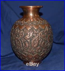 Beautiful Antique Detailed Persian Copper Vase Embossed Pattern Flowers & Birds