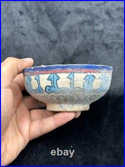 Beautiful Antique Genuine Intact Islamic Kashan Ceramic Bowl 13th century AD