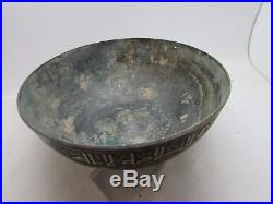 Beautiful Antique Islamic Bronze Bowl, Silver And Gold Inlay
