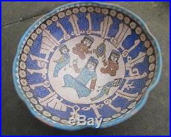 Beautiful Antique Islamic Ceramic Bowl, Glaze Painted, Human Figures