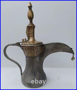 Beautiful Dallah Islamic Arabic Coffee Pot Qahwa Bedouin, Rare