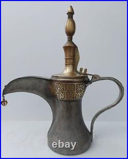 Beautiful Dallah Islamic Arabic Coffee Pot Qahwa Bedouin, Rare