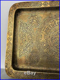 Beautiful Islamic Tray Mamluk Cairoware Persian Kufic Arabic Calligraphy