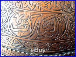 Beautiful Rare 18th Century Persian Mughal Shield Copper Plate Pinned to Steel